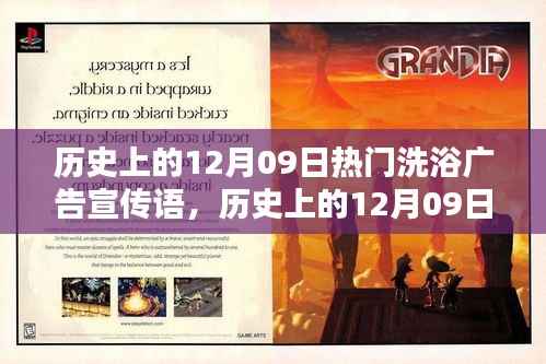 不堪造就 第4页