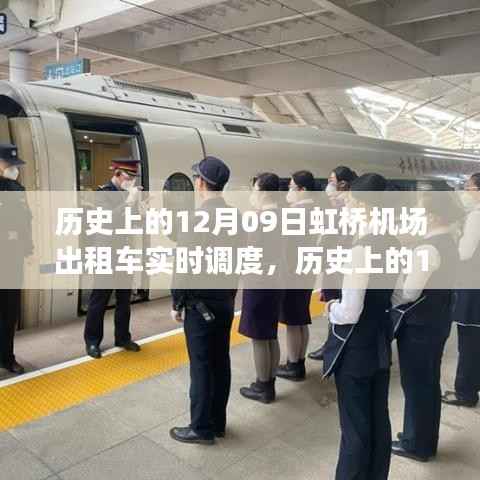 飞箭如蝗 第3页