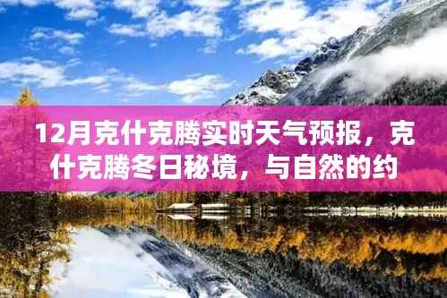 饭来张口 第3页