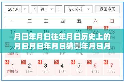 雍容雅步 第3页