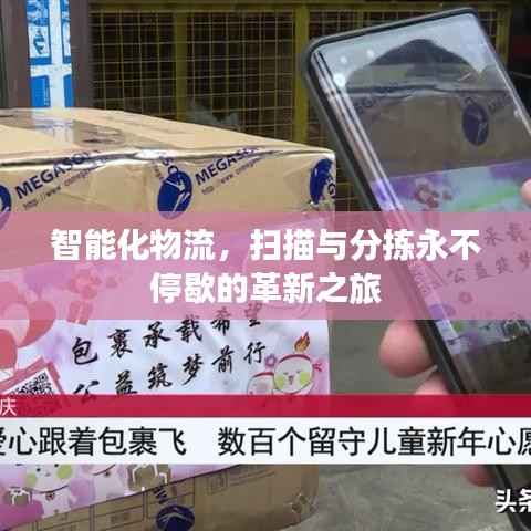 不堪造就 第3页