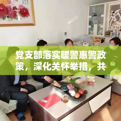 靡颜腻理 第2页