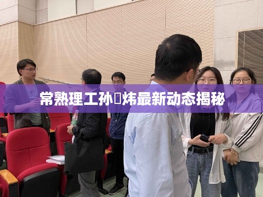 张惶失措 第2页