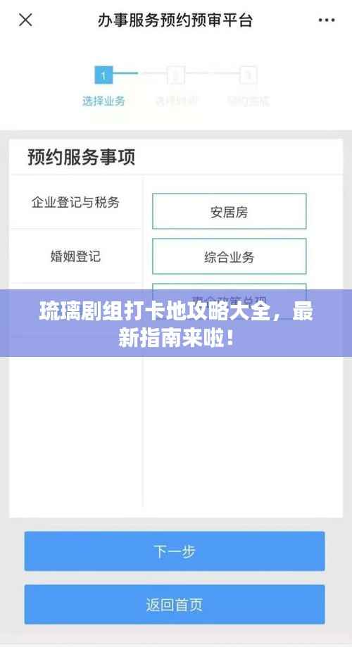 物离乡贵 第2页