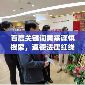 黑天摸地 第2页