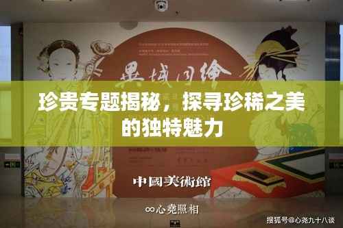 就汤下面 第3页