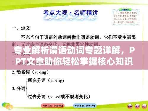 池鱼笼鸟 第2页