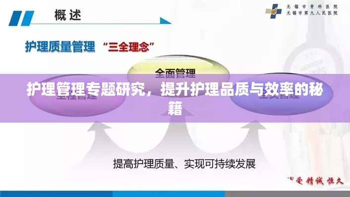 法不阿贵 第2页