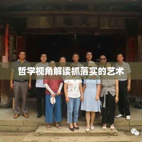 一言九鼎 第2页