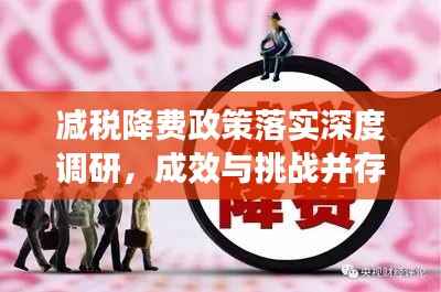 笃新怠旧 第2页